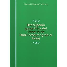 

Книга Descripción geográfica del Imperio de Marruecos(mogreb el Aksa)