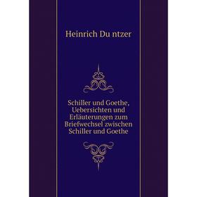 

Книга Schiller und Goethe, Uebersichten und Erläuterungen zum Briefwechsel zwischen Schiller und Goethe