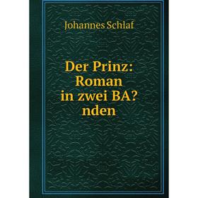 

Книга Der Prinz: Roman in zwei BAnden