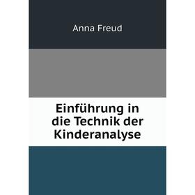 

Книга Einführung in die Technik der Kinderanalyse