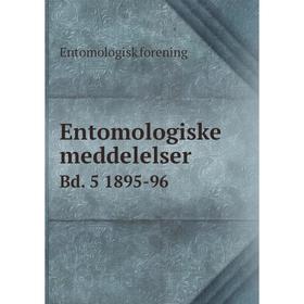 

Книга Entomologiske meddelelser Bd. 5 1895-96