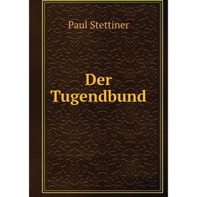 

Книга Der Tugendbund
