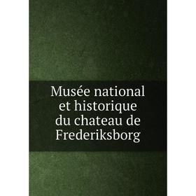 

Книга Musée national et historique du chateau de Frederiksborg