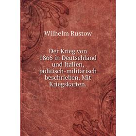 

Книга Der Krieg von 1866 in Deutschland und Italien, politisch-militärisch beschrieben. Mit Kriegskarten.