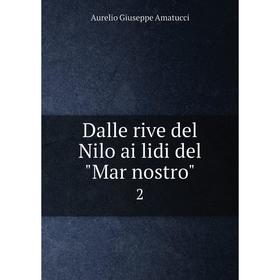 

Книга Dalle rive del Nilo ai lidi del Mar nostro 2