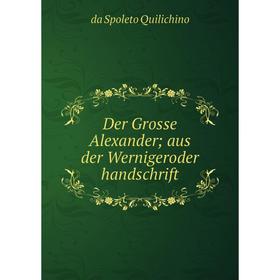 

Книга Der Grosse Alexander; aus der Wernigeroder handschrift