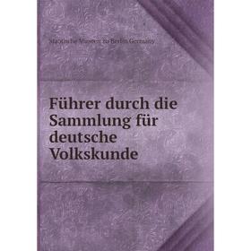 

Книга Führer durch die Sammlung für deutsche Volkskunde