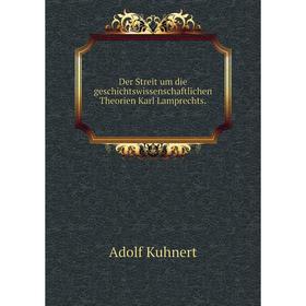 

Книга Der Streit um die geschichtswissenschaftlichen Theorien Karl Lamprechts.