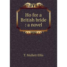 

Книга Ho for a British bride: a novel