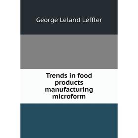 

Книга Trends in food products manufacturing microform