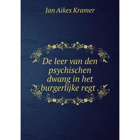 

Книга De leer van den psychischen dwang in het burgerlijke regt.