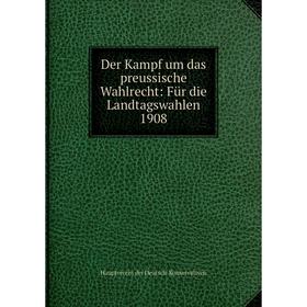 

Книга Der Kampf um das preussische Wahlrecht: Für die Landtagswahlen 1908