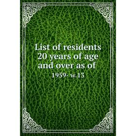 

Книга List of residents 20 years of age and over as of 1959- w.13