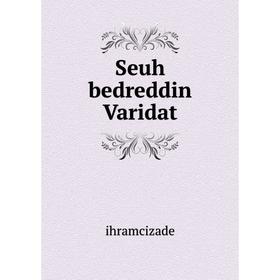 

Книга Seuh bedreddin Varidat