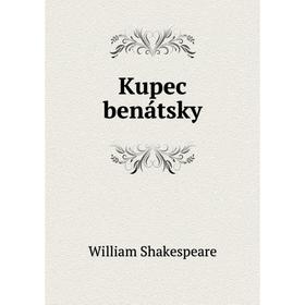 

Книга Kupec benátsky
