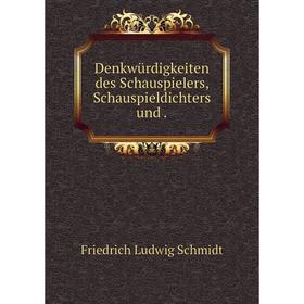

Книга Denkwürdigkeiten des Schauspielers, Schauspieldichters und.