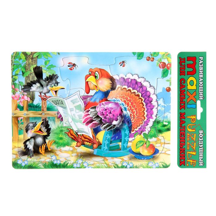 Рамка-пазл "Наши любимцы", блистер, МИКС