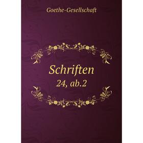 

Книга Schriften 24, ab.2