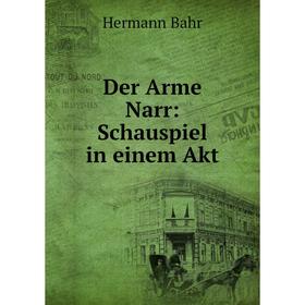 

Книга Der Arme Narr: Schauspiel in einem Akt