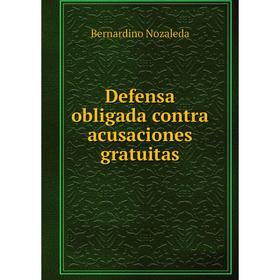 

Книга Defensa obligada contra acusaciones gratuitas