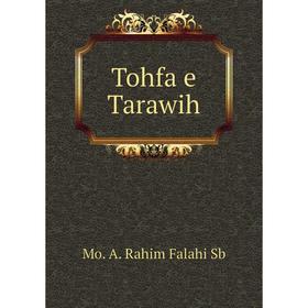 

Книга Tohfa e Tarawih
