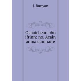 

Книга Osnaichean bho ifrinn; no, Acain anma damnaite