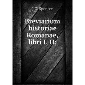 

Книга Breviarium historiae Romanae, libri I, II;