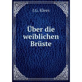 

Книга Über die weiblichen Brüste