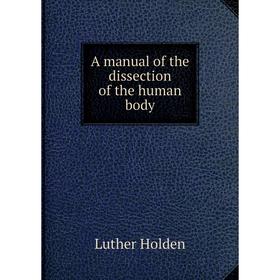 

Книга A manual of the dissection of the human body