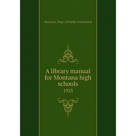 

Книга A library manual for Montana high schools 1923