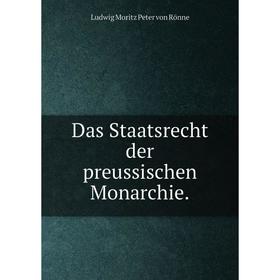 

Книга Das Staatsrecht der preussischen Monarchie.