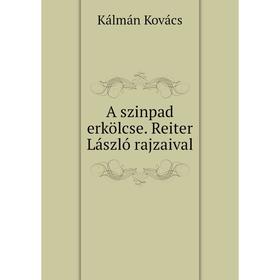 

Книга A szinpad erkölcse. Reiter László rajzaival