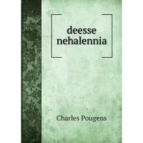 

Книга deesse nehalennia