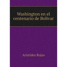 

Книга Washington en el centenario de Bolivar