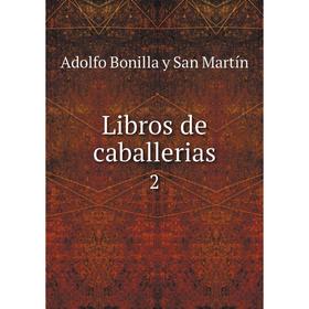 

Книга Libros de caballerias 2