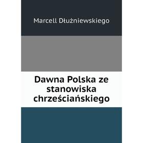 

Книга Dawna Polska ze stanowiska chrześciańskiego