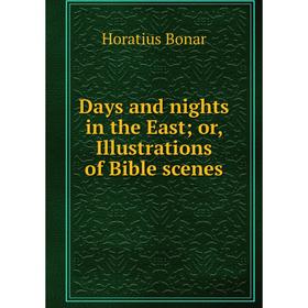 

Книга Days and nights in the East; or, Illustrations of Bible scenes
