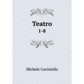 

Книга Teatro 1-8