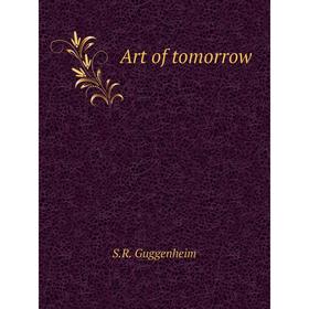 

Книга Art of tomorrow