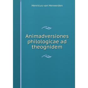 

Книга Animadversiones philologicae ad theognidem