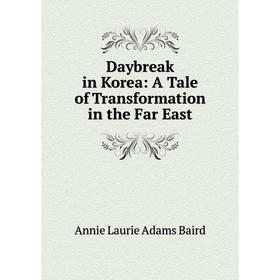 

Книга Daybreak in Korea: A Tale of Transformation in the Far East