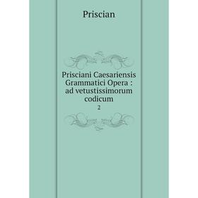 

Книга Prisciani Caesariensis Grammatici Opera: ad vetustissimorum codicum 2