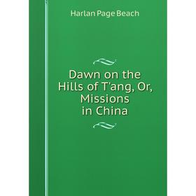 

Книга Dawn on the Hills of T'ang, Or, Missions in China