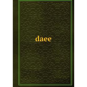 

Книга daee