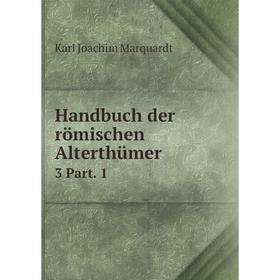 

Книга Handbuch der römischen Alterthümer 3 Part. 1