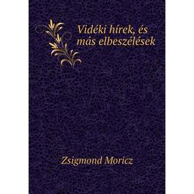 

Книга Vidéki hírek, és más elbeszélések