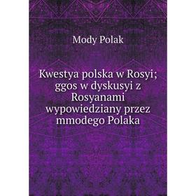 

Книга Kwestya polska w Rosyi; ggos w dyskusyi z Rosyanami wypowiedziany przez mmodego Polaka