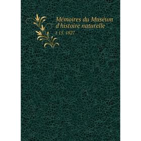 

Книга Mémoires du Muséum d'histoire naturelle t 15. 1827