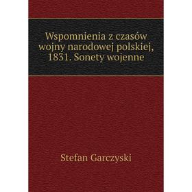 

Книга Wspomnienia z czasów wojny narodowej polskiej, 1831. Sonety wojenne