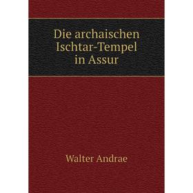 

Книга Die archaischen Ischtar-Tempel in Assur